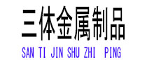 于都光伏配件