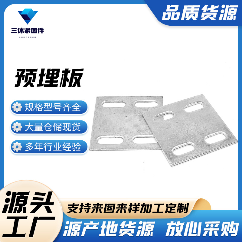 于都三体金属制品