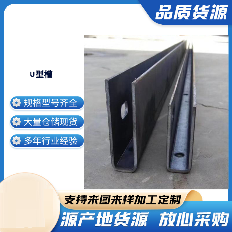 于都玻璃U型槽钢板